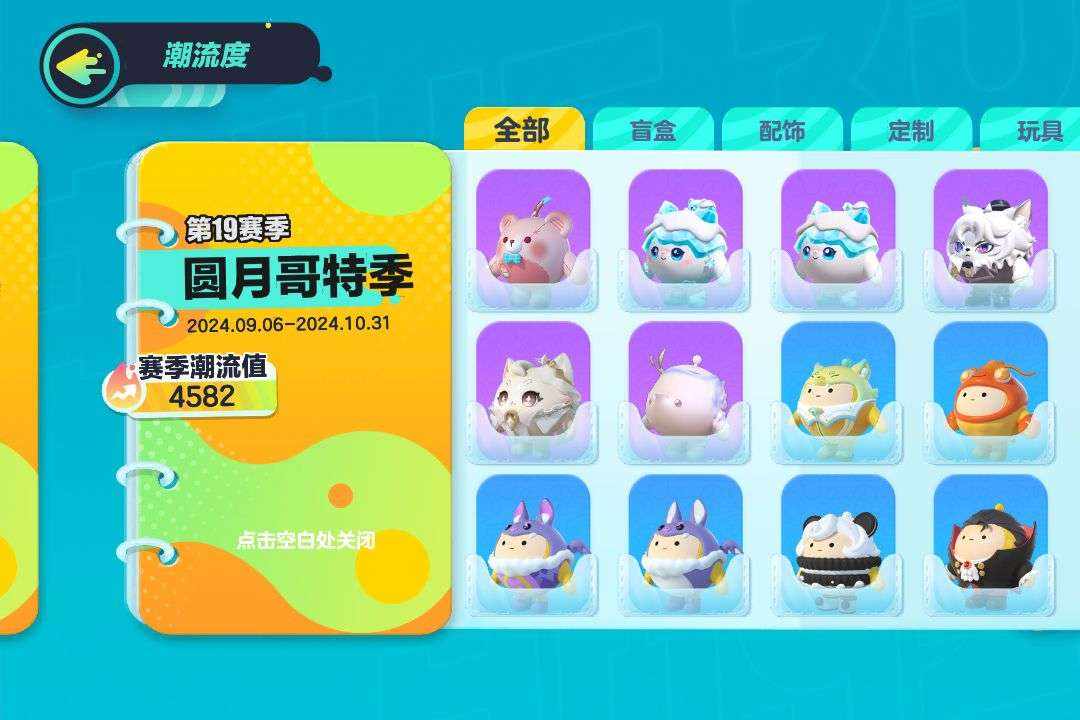 DP8XHD 号  S9赛季入坑的不玩了，退游了。
