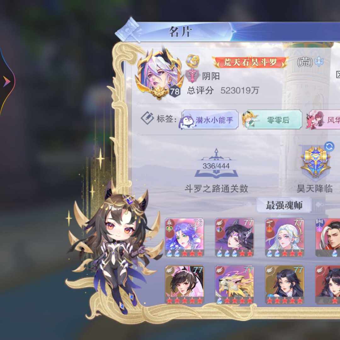 DLFJJK 号 不怎么玩了,想出了