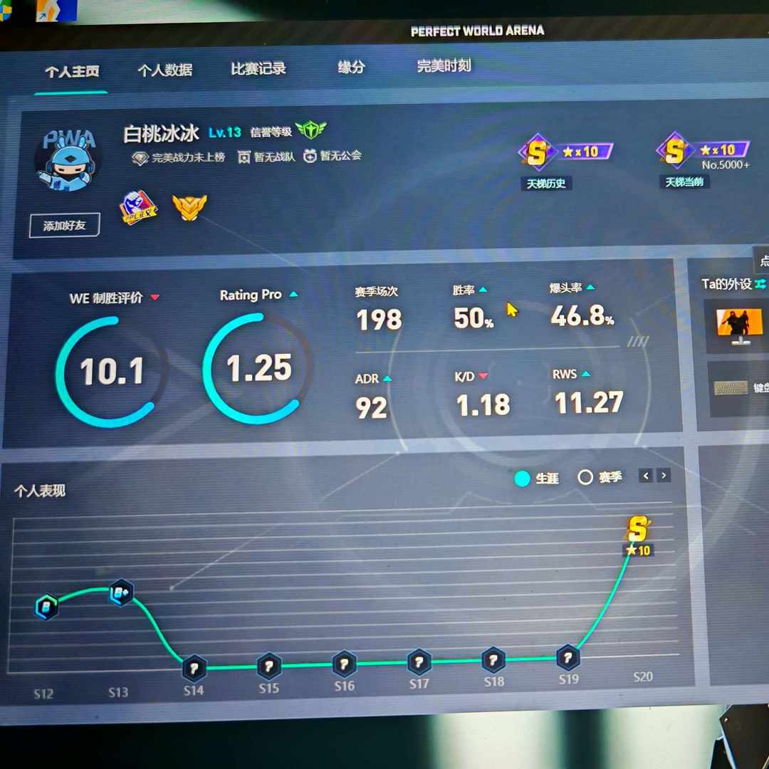 CNB9SP 号 完美当前赛季金S10颗星,锁交易锁官匹,可完美,5E等平台游玩。