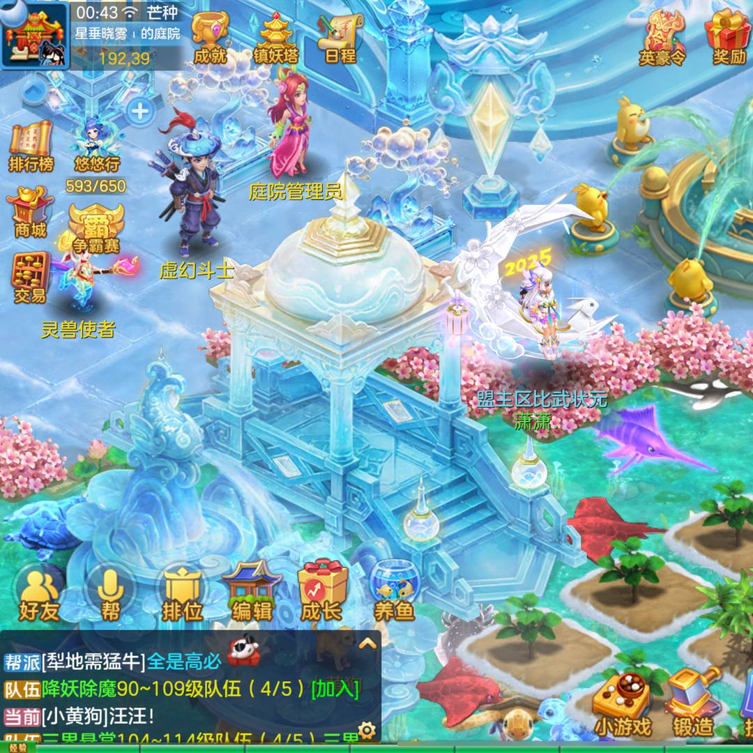 SSE70X 号 SSGV2W 号 新区109顶配打架龙宫,2神,9宠皮14专属,7套宝石,仓库有300万神物币,还有头像