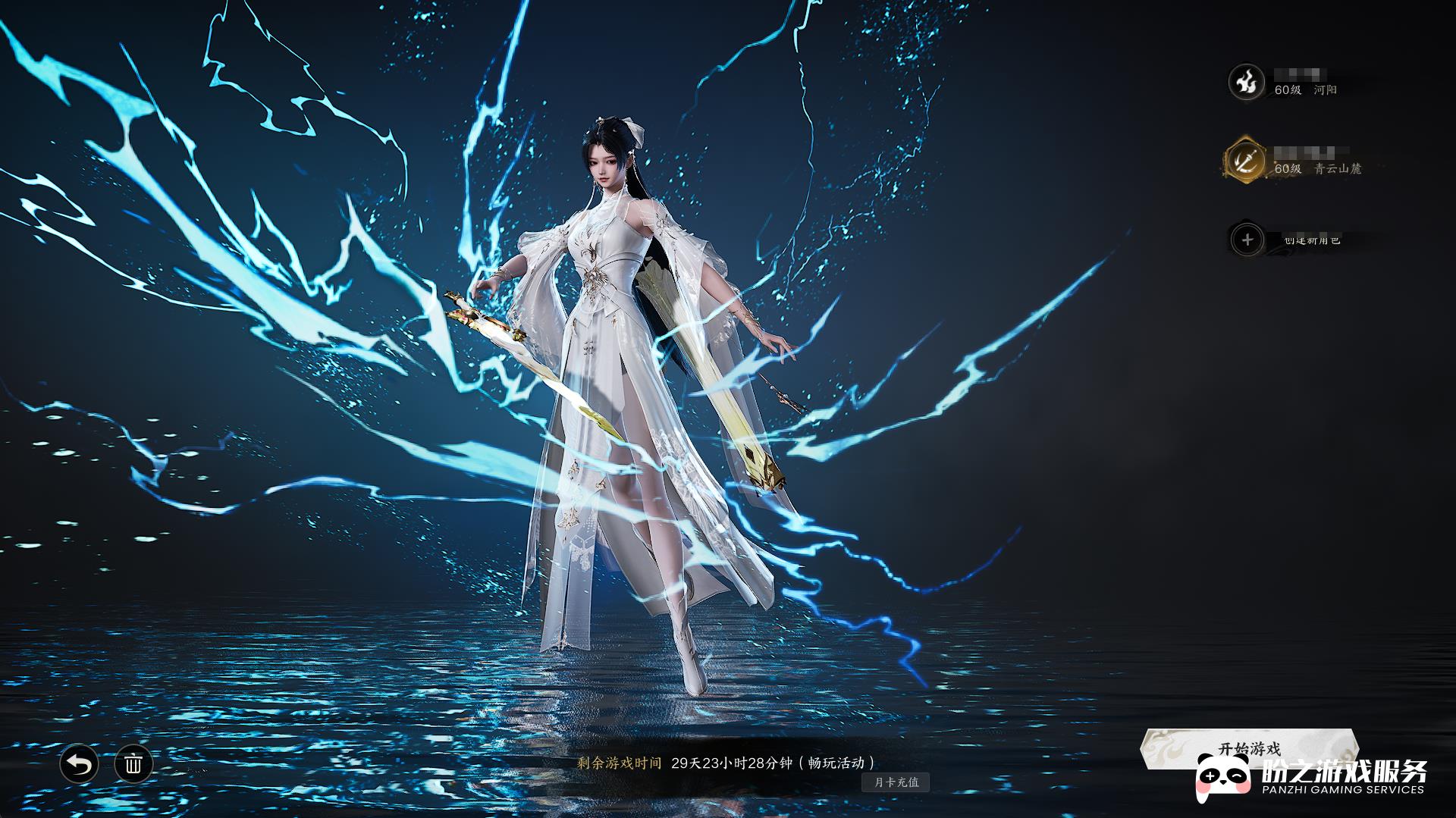 ※海空様　購入検討中 backend=imagemagick;version=1;