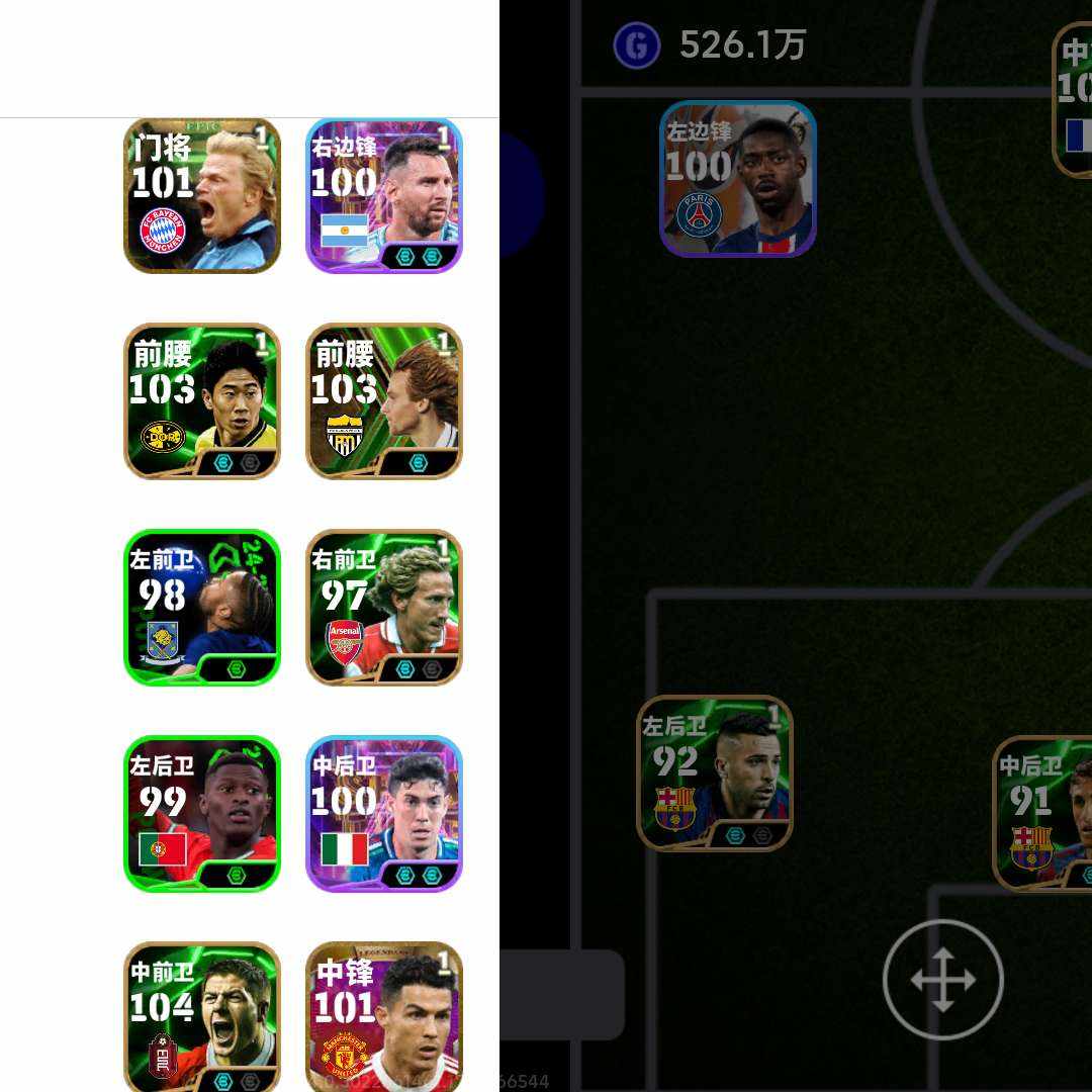 SK90AG 号 微氪真心出