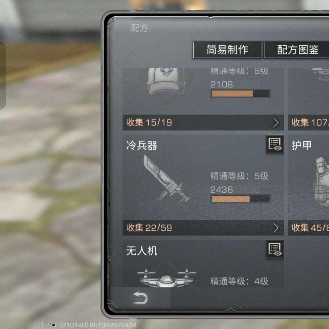 MHD8P1 号 MH4248 号 105卡众生7枪4飞剩下全6 17腰带毕业7个19
