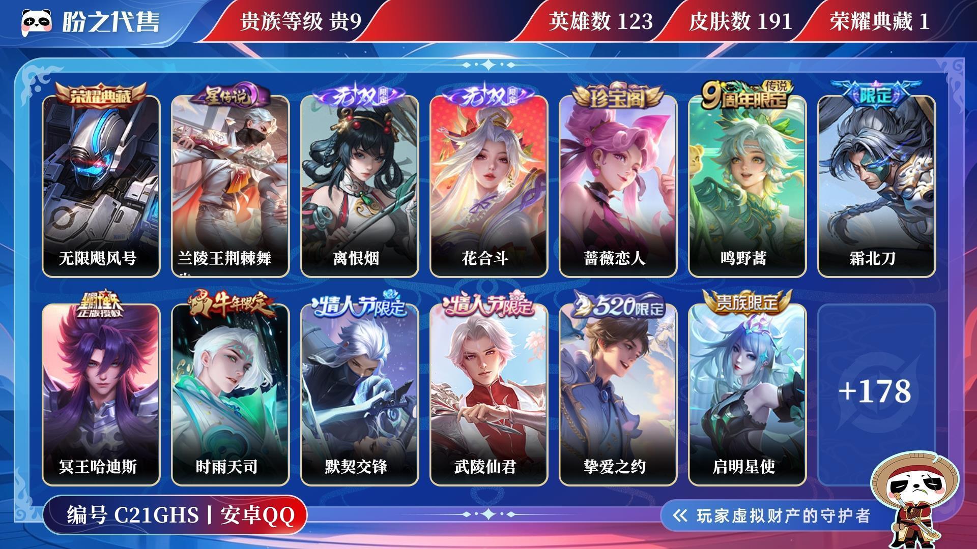 ゼロからはじめるM&A入門: 成功する企業買収と合併の実践ガイド