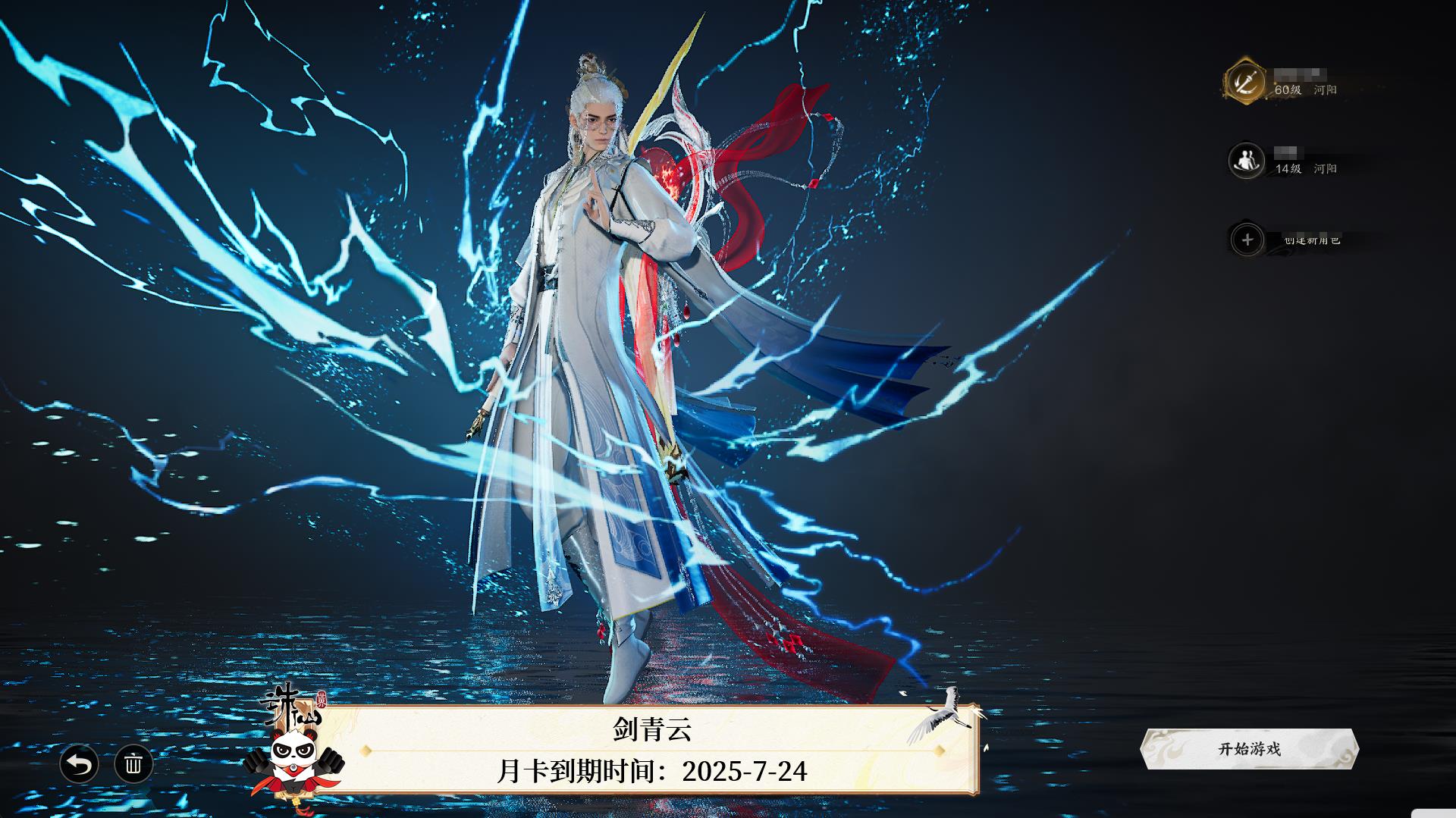 古玩・中国伝統宗教「最高神・天仙」地仙・多神信仰・神通力・不老不死・銘・共箱 诛仙世界-明月天涯_账号编号ZXG3VD出售-盼之代售-手游网游账号买