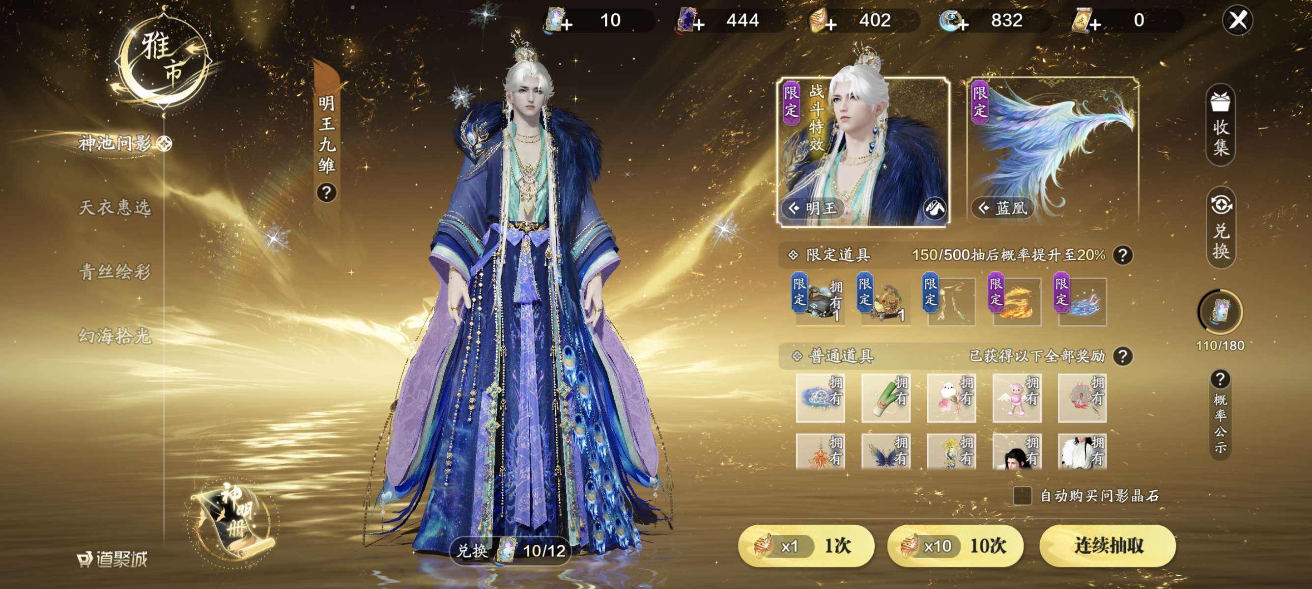 月間明星18冊　月間平凡4冊 賀瓏爆和Albee戀情！4月生日文藏蛛絲馬跡上月才參加天殘告別式惹議】