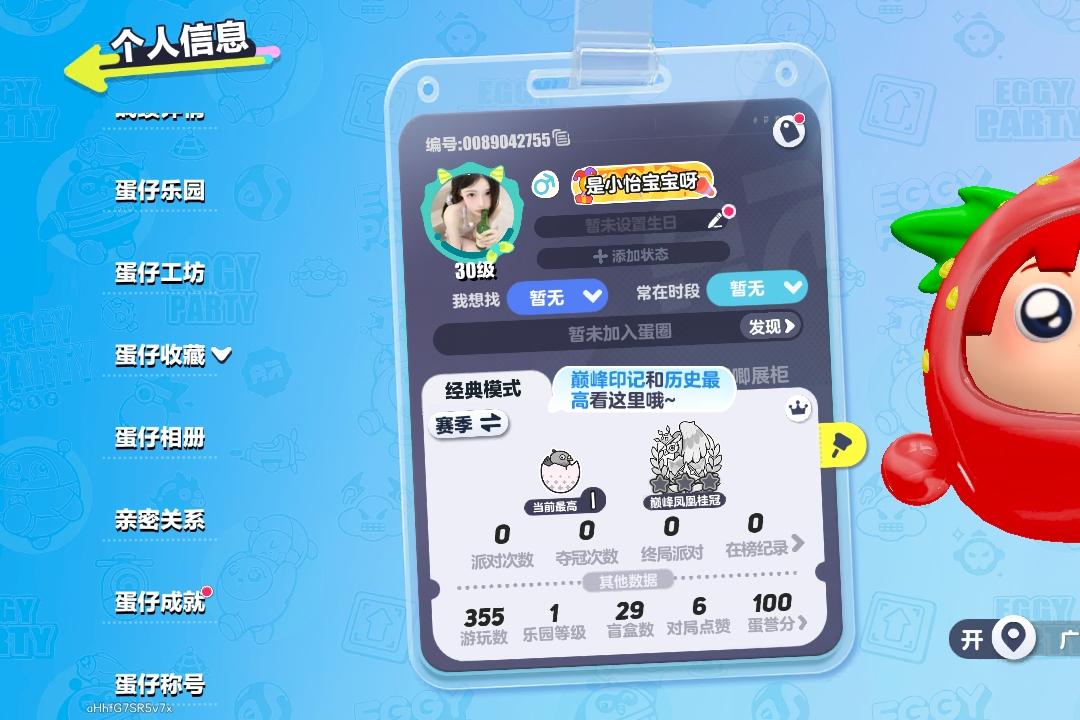 DPDCQA 号 oppo 渠道服