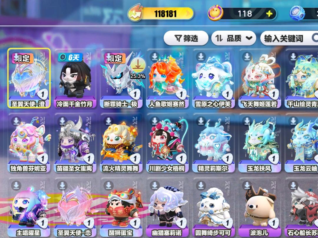 DPD2Y1 号 【dan252】安卓OPPO 至臻盲盒数量:16 典藏盲盒数量:65 热门装扮:圣翼天使-澄,断罪骑士-极,人鱼歌姬赛然,千山绘灵青岚,精灵莉斯尔,飞天舞姬莲若,独角兽芬妮亚,苗疆圣女蚩离,流光精灵舞舞,川剧少女梧桐,精灵莉斯尔,玉龙云岫,玉龙扶风,主唱曜星,圣翼天使-恋,醒狮蛋宝,石心船长苏勒,发美美,豫剧少女嫣然,狗蛋阿甜,大娃,鸭鸭DongDong,DongDong,失心熊,小演员露希,美羊羊,灵灯闪闪,小灰灰,彩虹水波蛋,水波蛋,水母尤莱亚,水母莱莱,红小豆,仔仔熊,圆圆子,淘气丸子,甲龙晶晶,仓鼠米仔,蜜蜂DongDong,涂山浅浅 载具装扮:糯米啾,星河弹弹车,月影摇摇兔 翅膀:流金蜂影,月白之隐,山水谣,青鸾仙羽,众星孤月,天音引,浅海蓝灵,极意飞行器,蝴蝶之梦,绘山河折扇,醒狮靠旗 热门动作:龙之啸,新蛋驾到,双人比心,打碟,好冷,演唱,悲伤,双人撒花,撒花,双人牵手,双人贴贴,圣光裁决,大事不妙,献花
