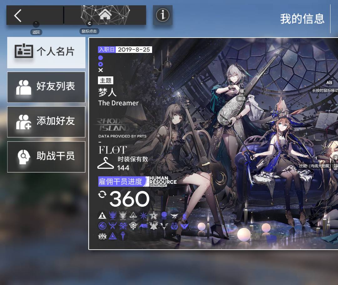 MRCGK1 号 全限定 110个6星 官服152石头 11.7w玉 360图鉴，144皮肤