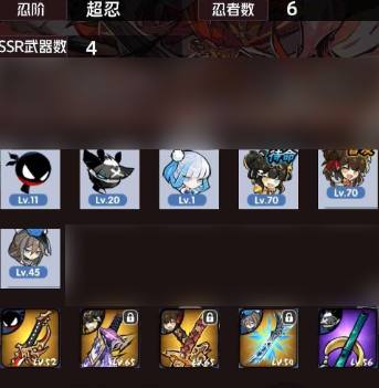 RZ1NDK 号 新椒，冰鹤带专武