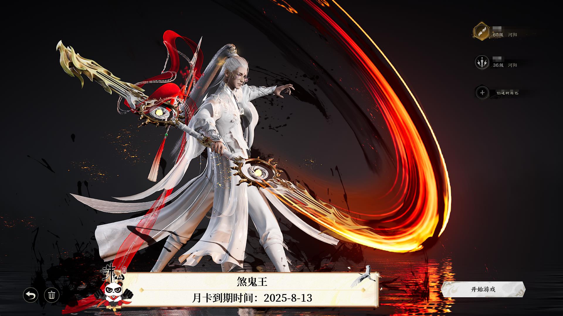 古玩・中国伝統宗教「最高神・天仙」地仙・多神信仰・神通力・不老不死・銘・共箱 诛仙世界-君临天下_账号编号ZX4562出售-盼之代售-手游网游账号买