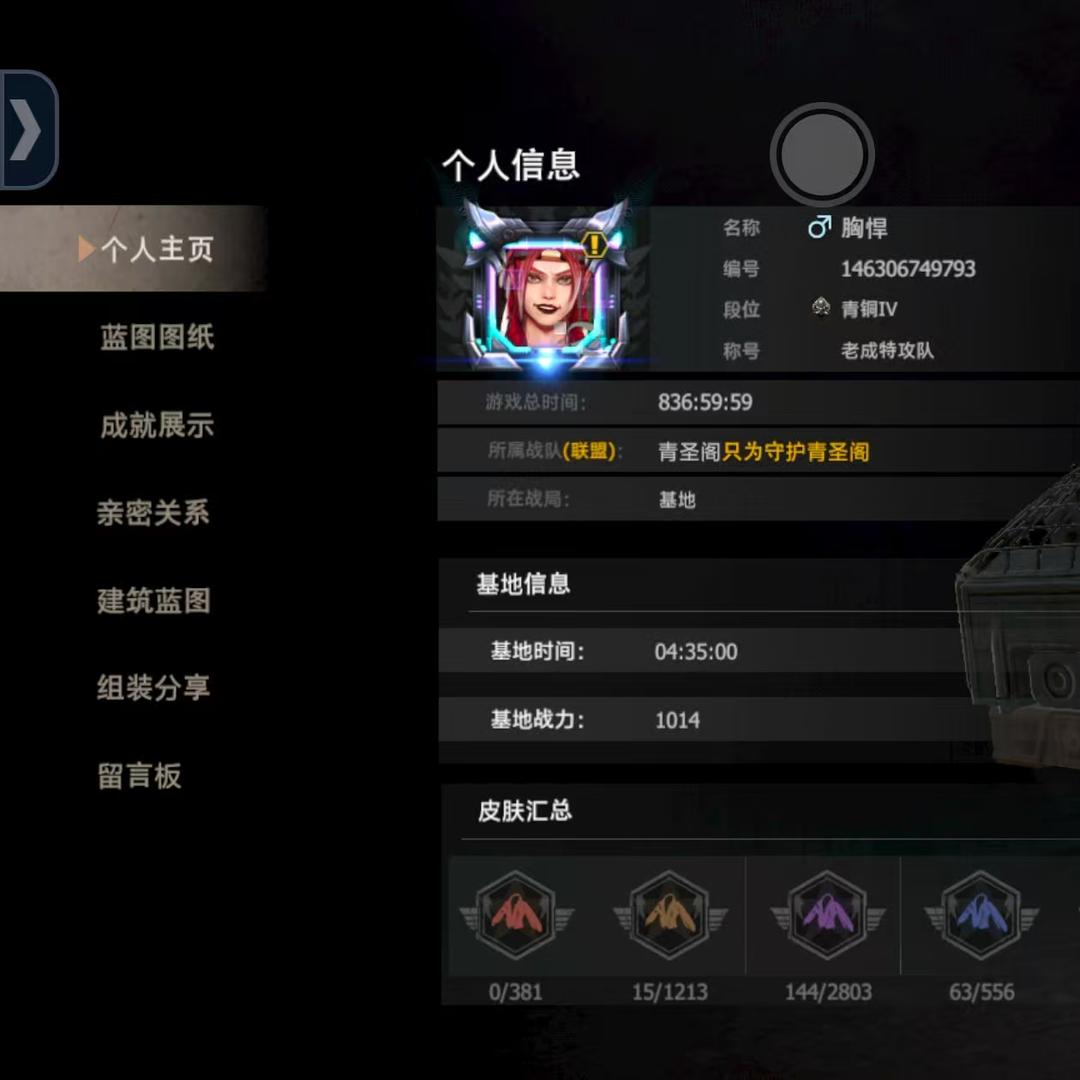 WP0CM0 号 自己看