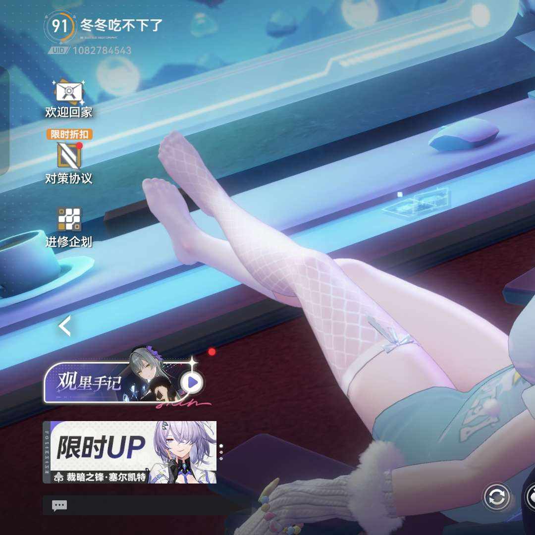 KY4D5K 号 多队多资源高练度多角色多皮肤欧皇号
