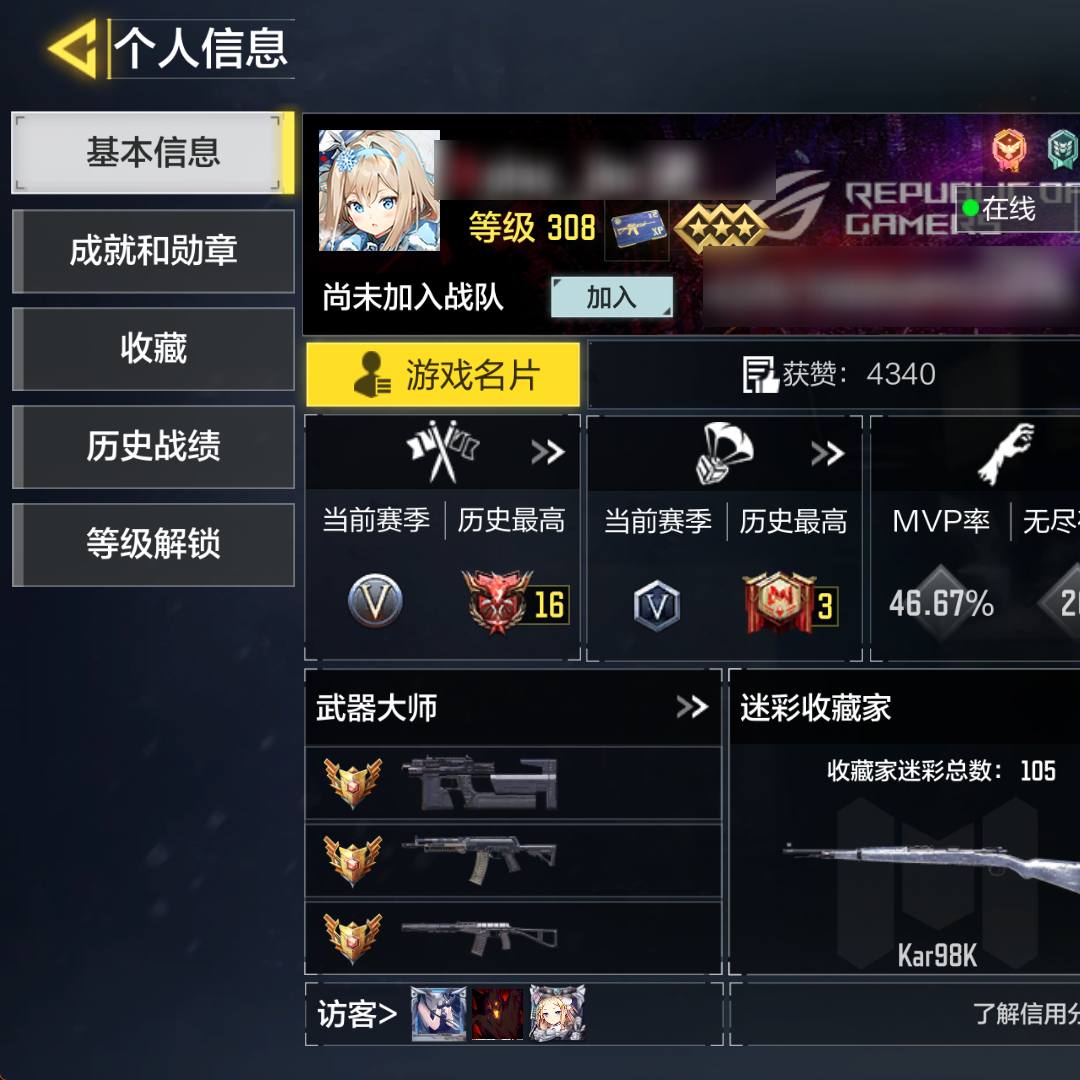 ZB7FP4 号 lv308.武器8神话 5满阶 25传说 4典藏，角色1神话 1传说，Switchblade X9-瞬影斩决  Kilo141-暗夜奏鸣曲  M13-黑耀星辰  AMR-亚特兰蒂斯  FFAR1-无境空刃  ASVAL-双刃剑圣  DRMK2-远古神迹  Oden-神圣惩戒  EM2-苍穹  AK117-终墟  CX-9─希尔芙的庇佑  SMG5-潮海汐月  Arctic50-魅惑灵狐  AN94-毁灭浪潮  AK117-炫彩冬日  详情看图