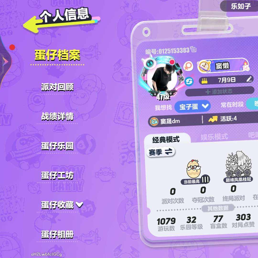 DP3P1Z 号 两至臻 价格可议