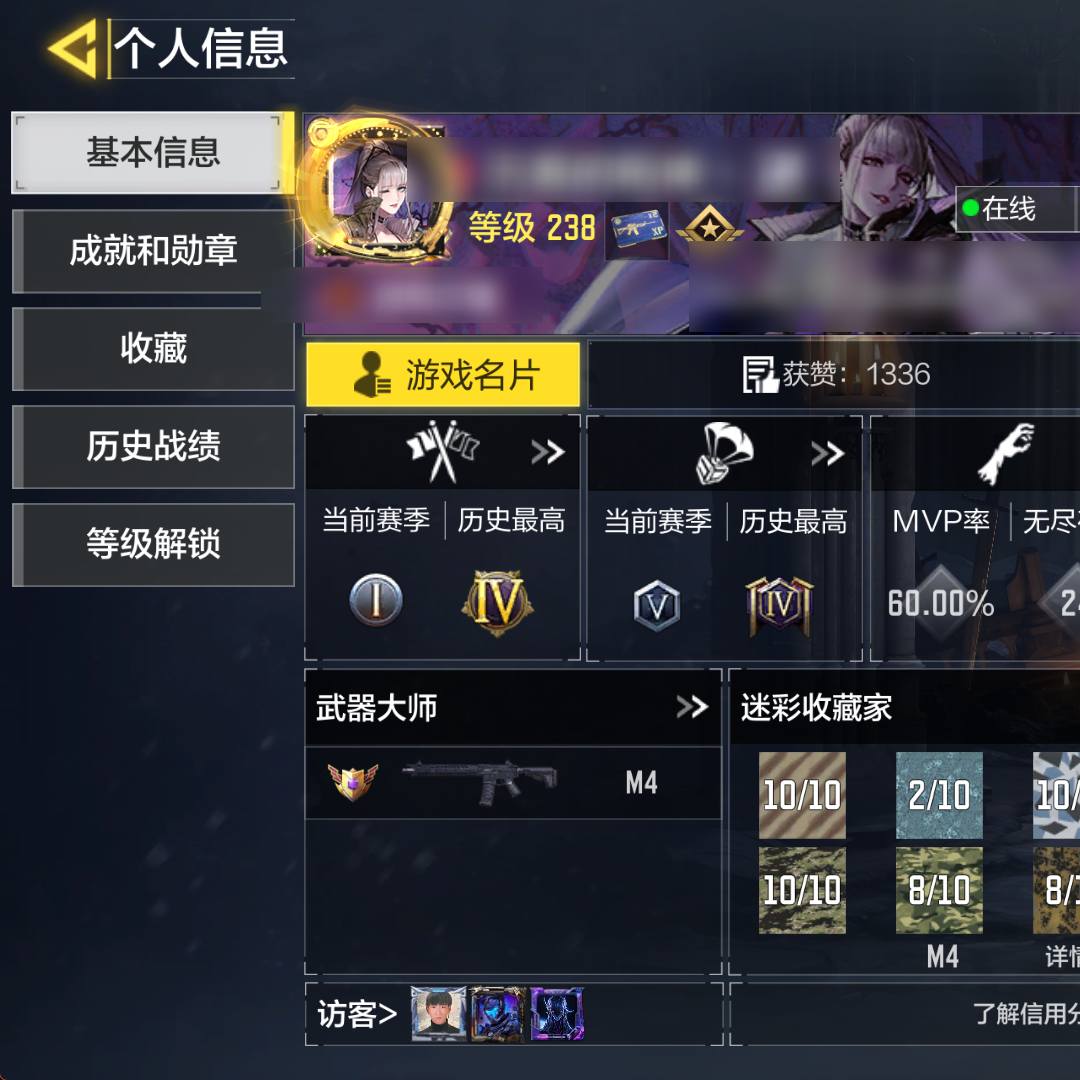 ZB05SP 号 lv238.武器8神话2满阶2典藏11传说，Type 19-丹青万壑 Krig 6-冰霜巨龙 CBR4-异源侵蚀 Kilo141-暗夜奏鸣曲 Grau5.56-源核天灾 SwitchbladeX9-瞬影斩决 AMR-亚特兰蒂斯 BP50-日蚀 DRH-硬核玩家 详情看图