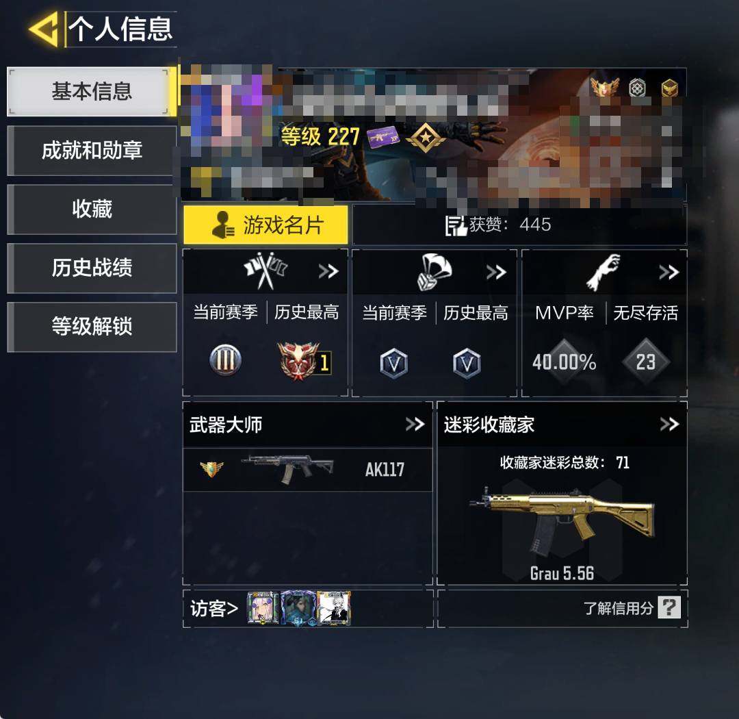 ZB5L89 号 LV.227 武器:5神话2满级,1典藏4传说,SMG5-潮海汐月(满阶) Grau 5.56-源核天灾(满阶) Type 19-丹青万壑 AMR-亚特兰蒂斯 Krig 6-冰霜巨龙 AK117-火龙咆哮·典藏 SA80-狂暴冲锋 DLQ33-奇点悖论 Type 63-掠星号,详情请看图