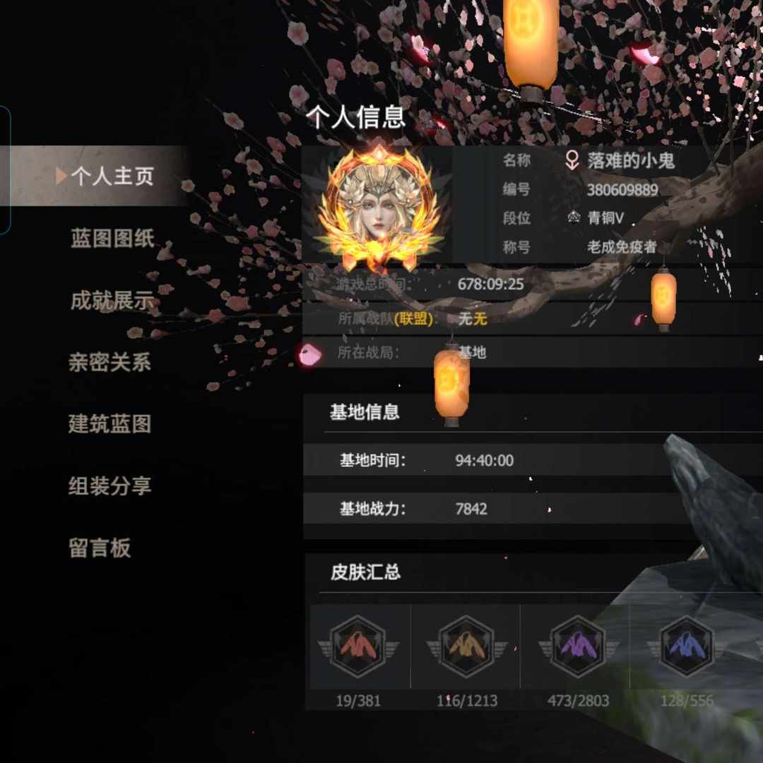 WPBA28 号 王牌战争成品号