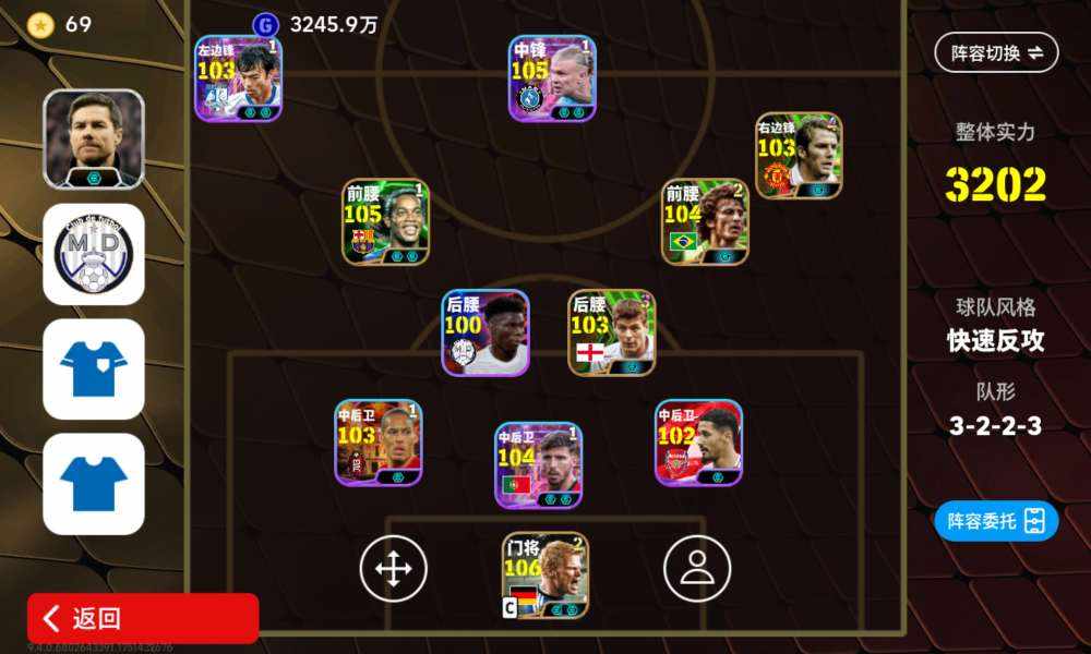 SKBAU9 号 实况手游账号