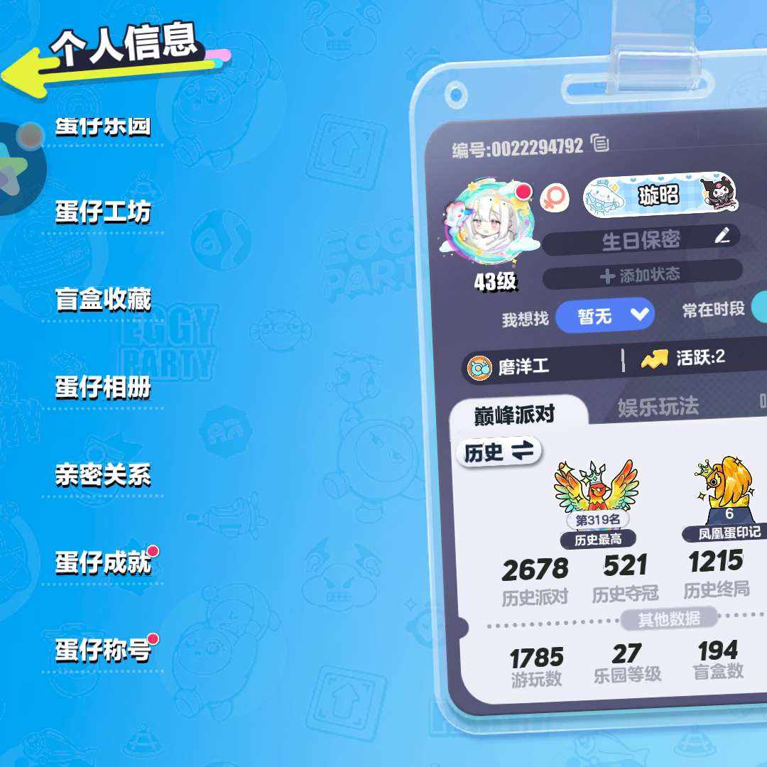 DP7KXD 号 至尊账户，古早账户物超所值