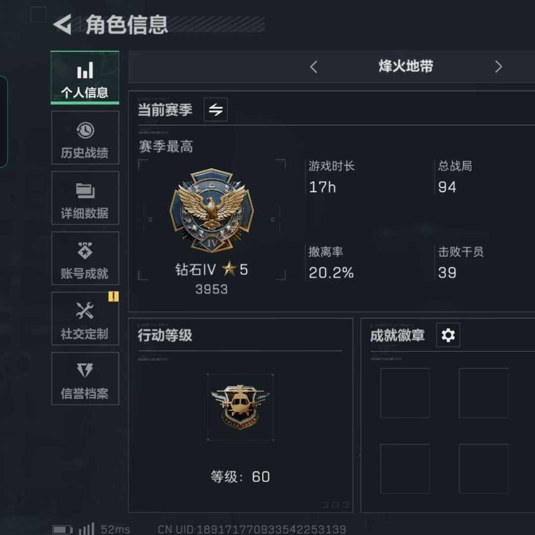 SA3AQK 号 三角洲