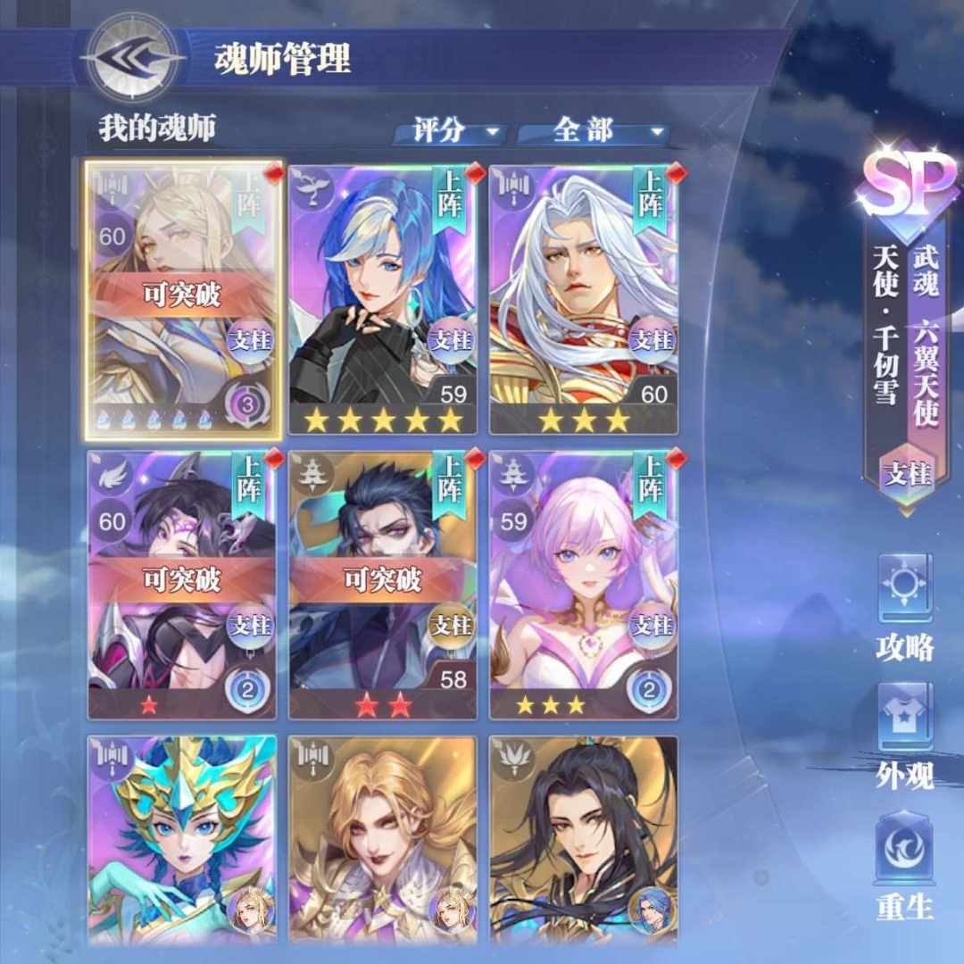 DLE341 号 红5千仞雪