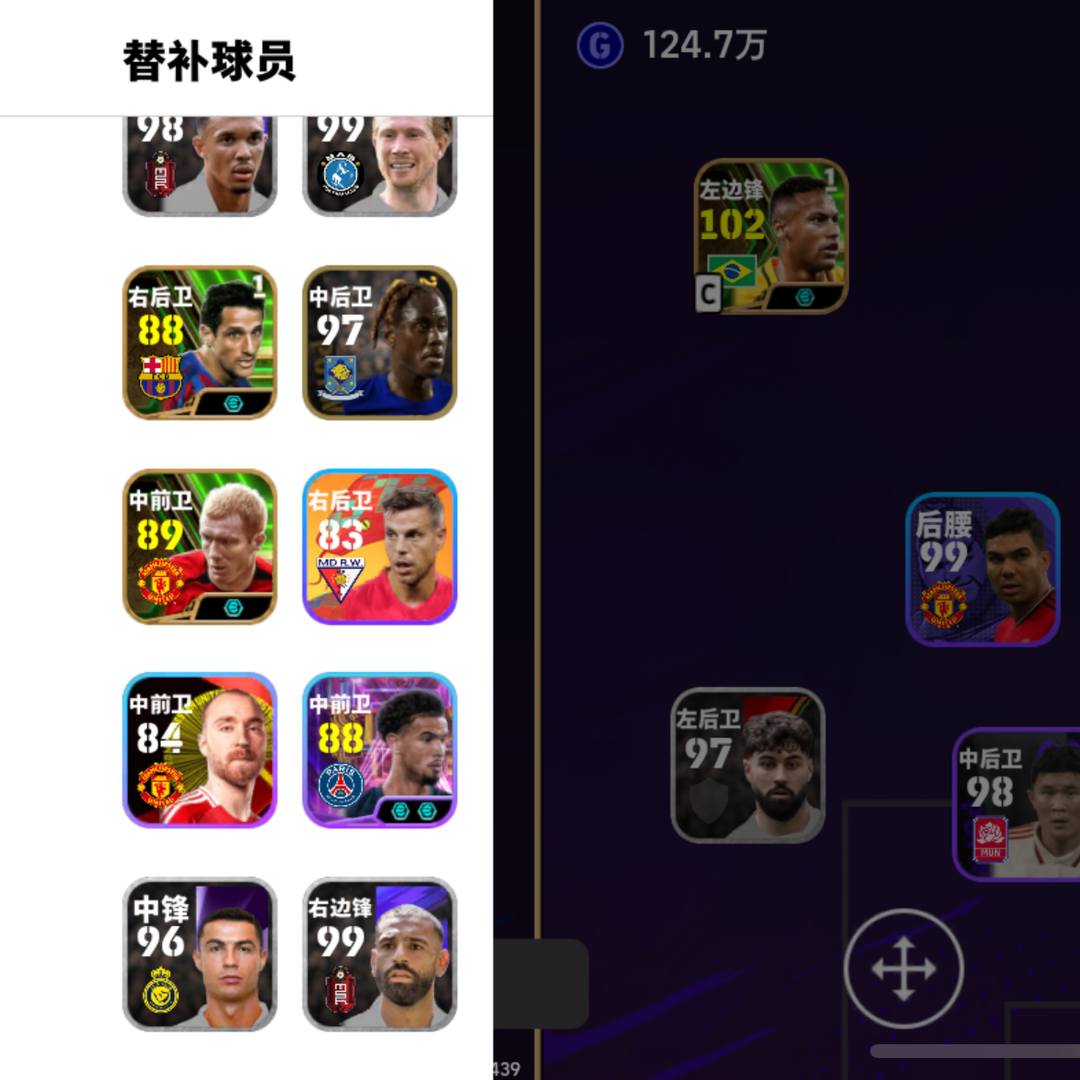 SKFYV4 号 实况足球