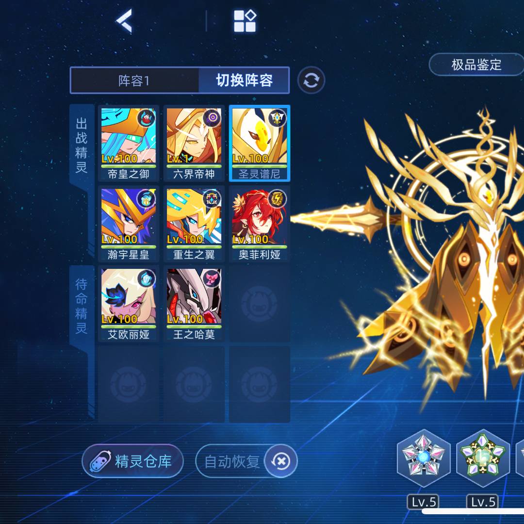 SR8W88 号 三年费一表姐 开荒号