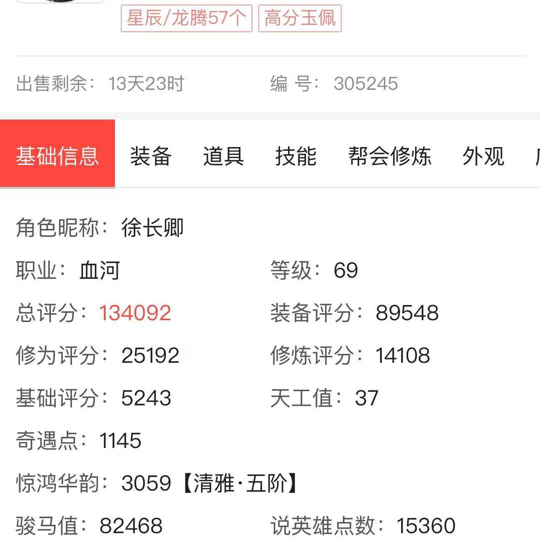 NSC68G 号 没时间玩了A了