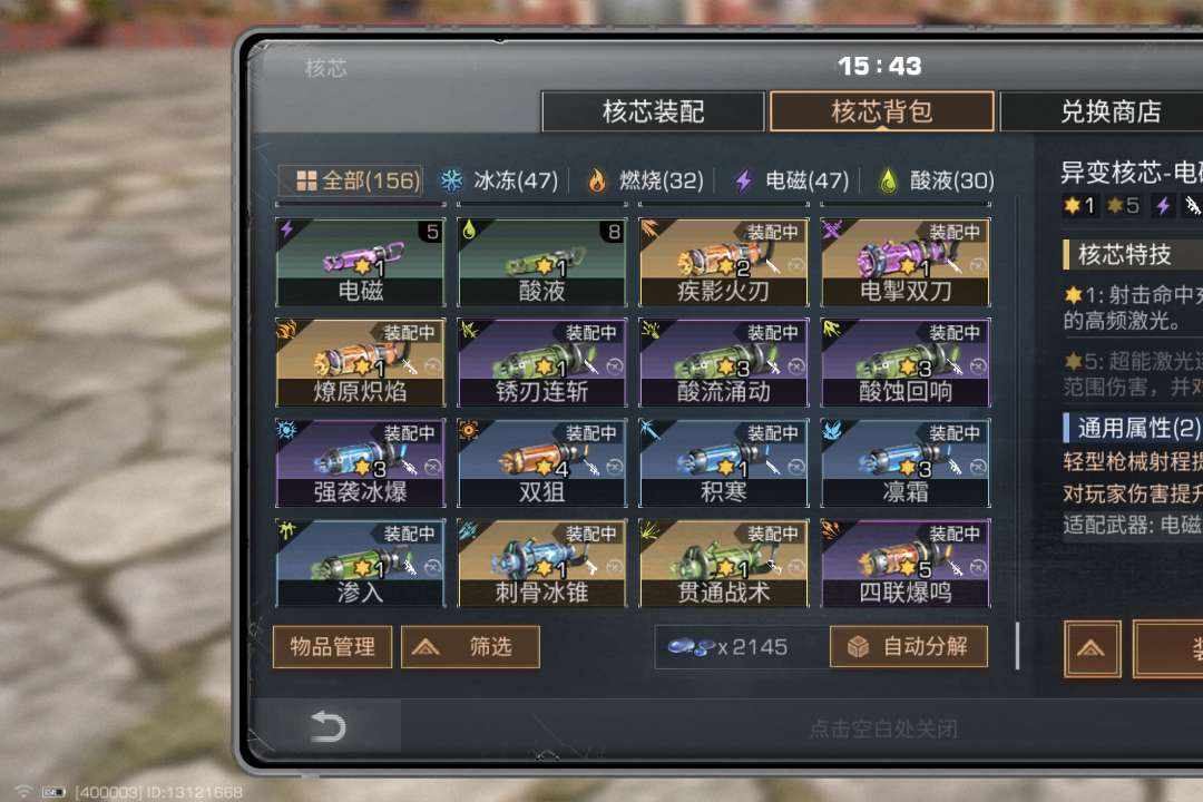 MH7B14 号 ,4金枪4金甲,有九霄龙吟