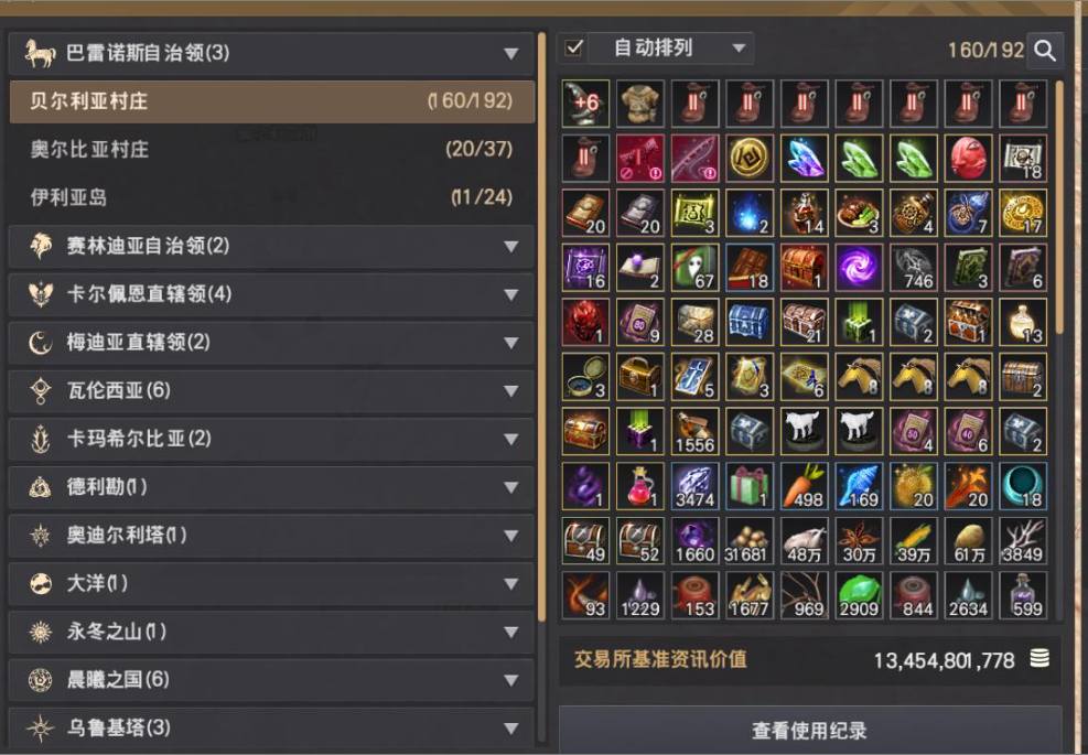 HSC980 号 786GS战斗生活号 君王副手准备好还有几百E的东西没卖