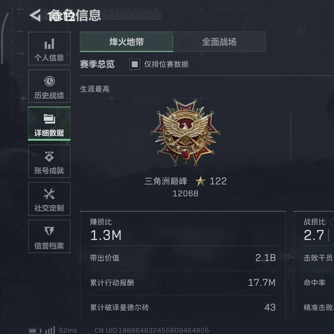 SADBW3 号 极品自玩号
