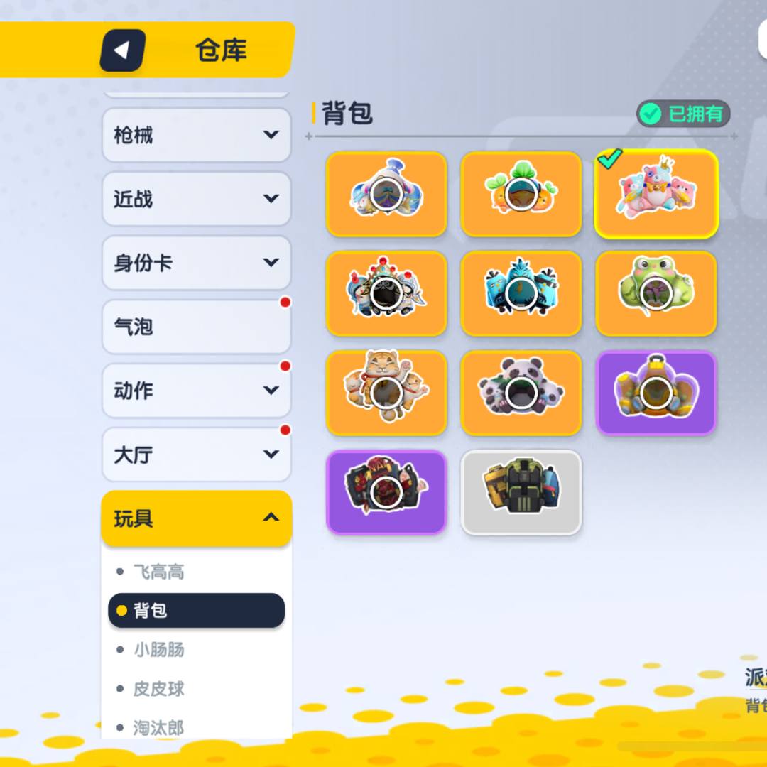 XCGCP4 号 退游四五个赛季了