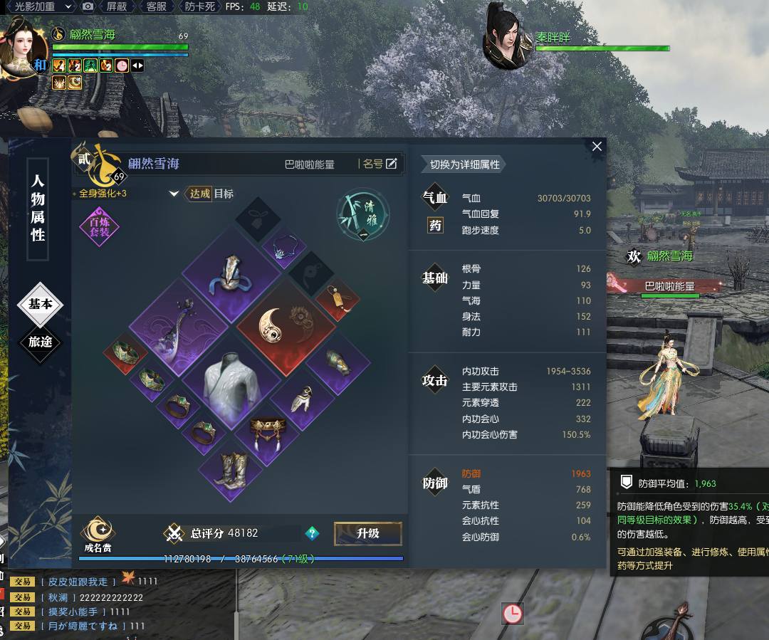 NS6C94 号 一手鸿音