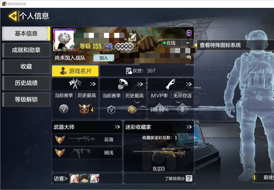 ZBGEGW 号LV.155,武器:1神话2传说,Kilo141-暗夜奏鸣曲 AN94-毁灭浪潮 S36-甜心诱惑,详情看图