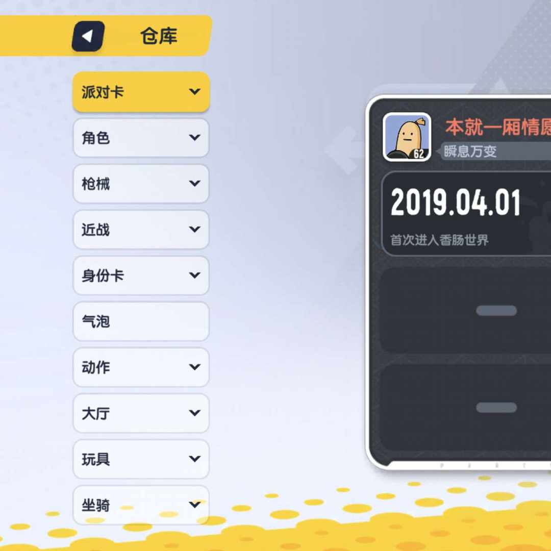 XC4S1S 号 玩了好多年有几个巅峰标
