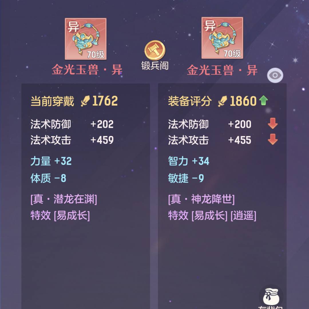 CAAHFK 号 69法系顶级武器项链