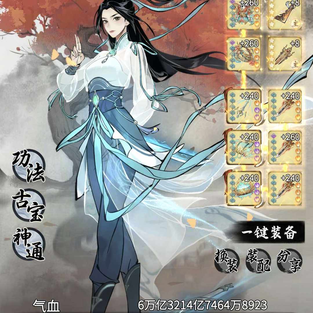 YNCUWG 号 52w氪,准大罗17灵画,8幻化,小世界15+7+6,5+9棋盘,至宝53553554,新活动已氪