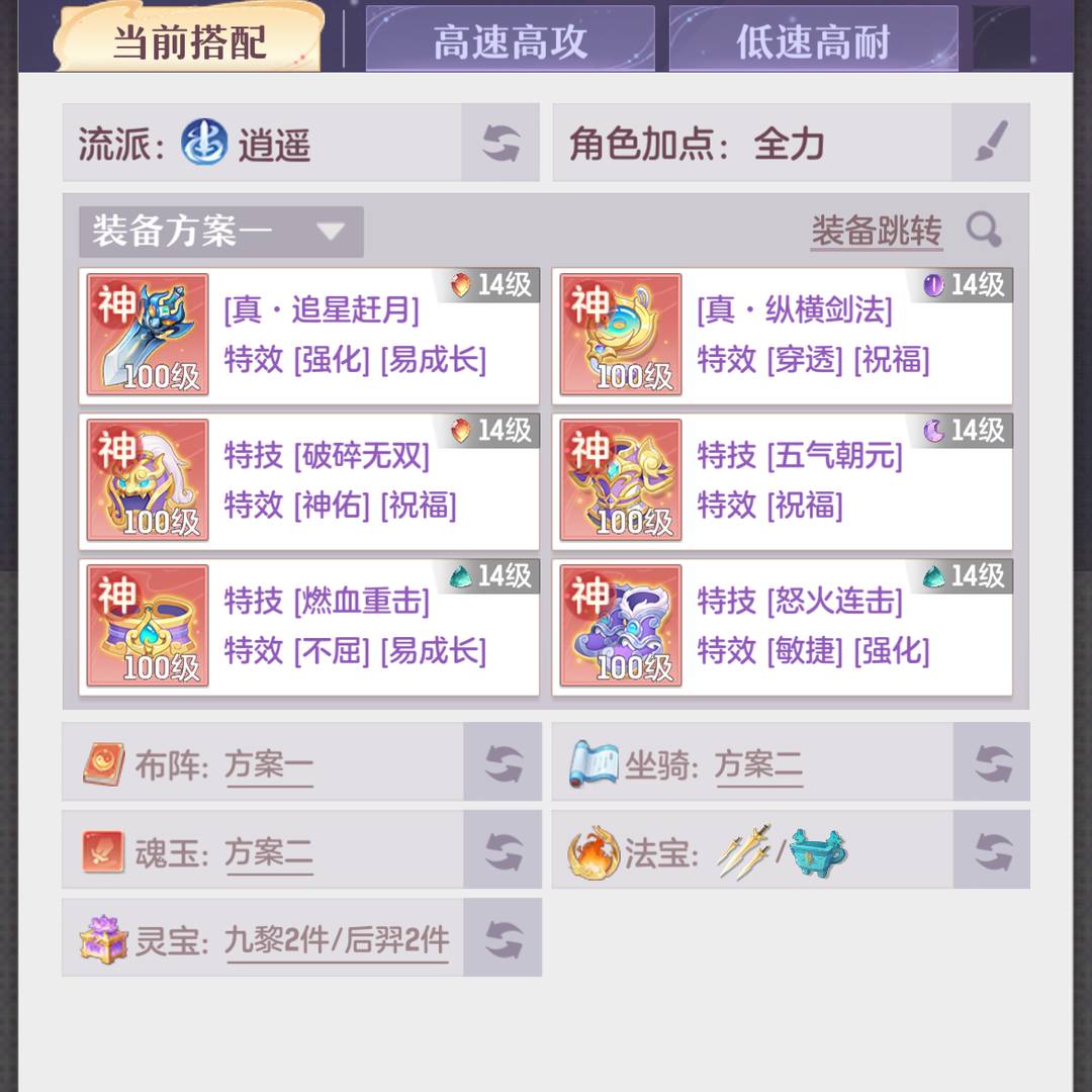 CAEP03 号 游子满典藏一线物理