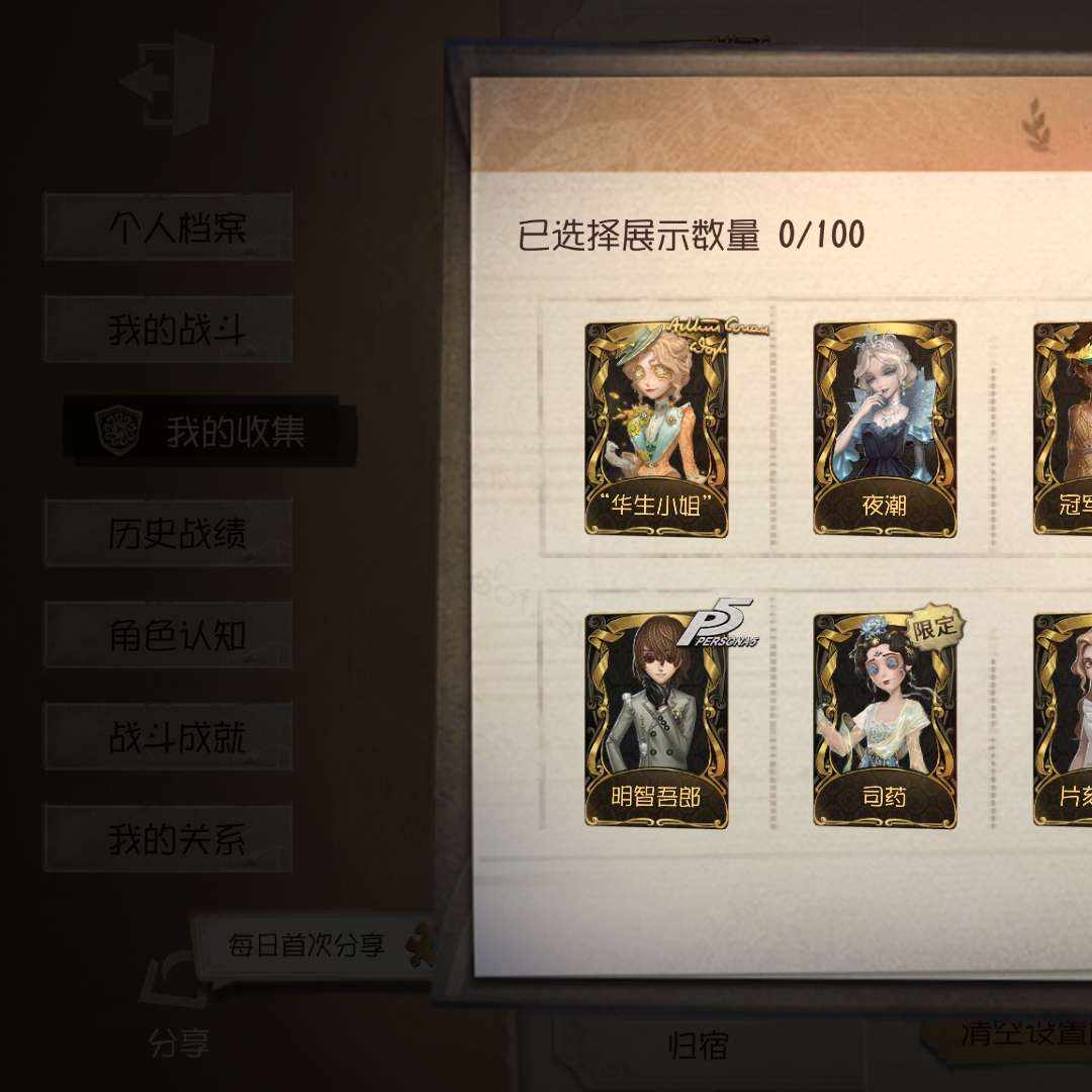 DWEQPS 号 DW710H 号 4399服,急出可砍价