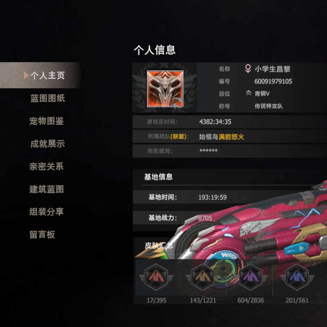 WP4V68 号 退游号