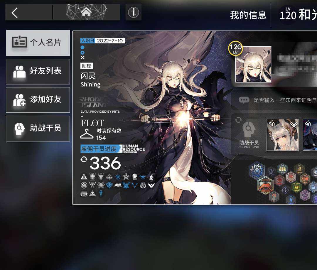 MR39RS 号 图片太多