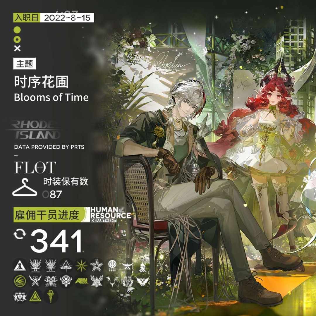 MR6UE0 号 86六星 17限定 1000天账号
box齐全 退游