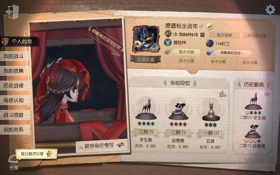 DWHFWQ 号 有隐士一限加金挂