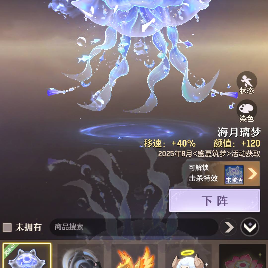 CA0KQ0 号【争锋区】 光武凤凰水母坐骑,宝宝全部完美打书护符,仓库资源多多,两个月大小月卡