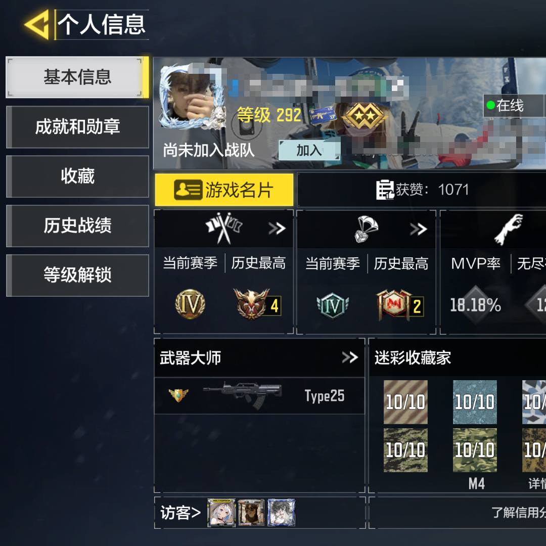 ZBEUPT 号 Lv.292，武器：1神话，1典藏，9传说， Kig 6-冰霜巨龙，M4-皇家黑魂，M13-花晨月夕，Kar98K-雷鸣光束，SMG5-会心一击，Maddox-雪山飞飞驰，MX9-无心一击·典藏，ZRG 20mm-炼狱之门，HDR-狂笑终章，电棍-永恒炽热，详情见图