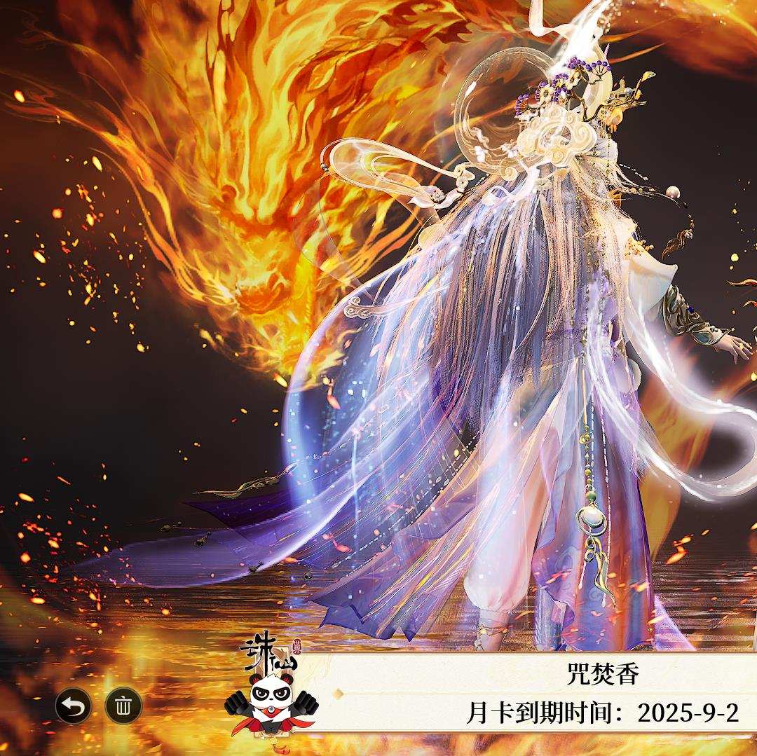 ZX0SY8 号 14.03咒焚香【已用女娲石4(不含染发)】灵契等级22,11561风华值,神兵等级342,时装15套,一梦瑶台,神机鬼煞/风朝露夜/风朝霁夜/汀洲碧影,藴宝40级,生产职业:锻造5、缝纫20,战阶五阶撼山,成就明烛4750,大世界探索34.93%,月卡到期时间(2025-9-2),详情见图.