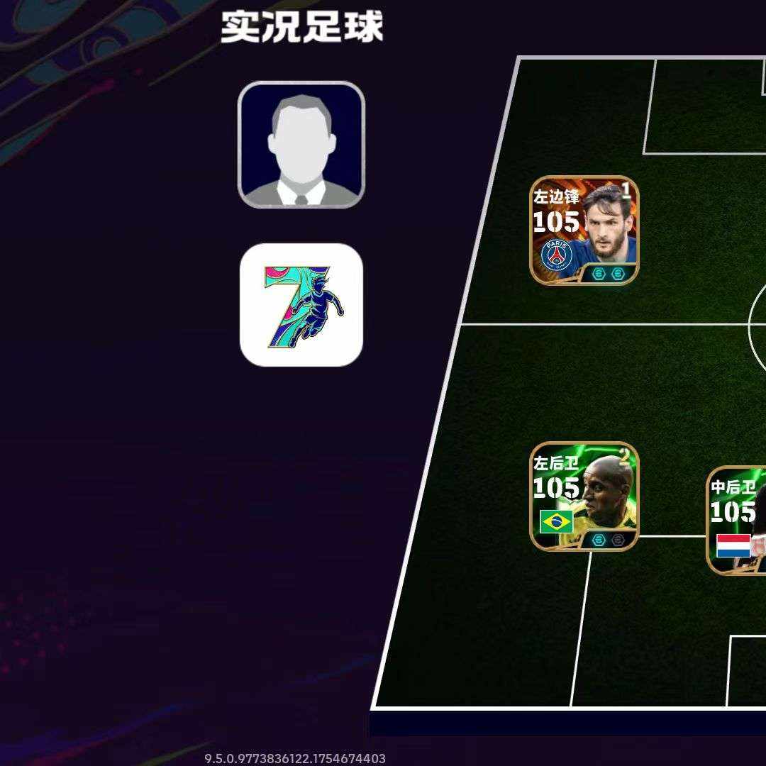 SK79JC 号 毕业阵容,有神兽,急出