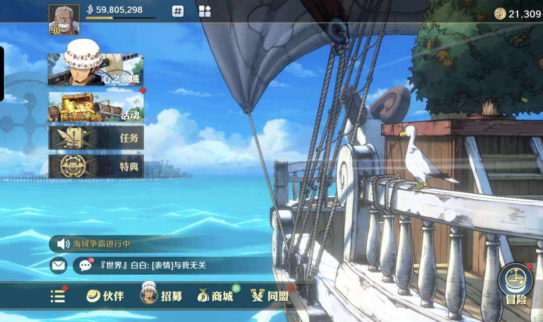 EH09D4 号 8红伙伴，除了花钱的基本都有，还有2万多金币，战力5900多万，还有很多战力没拉，可议价，屠龙刀请别来