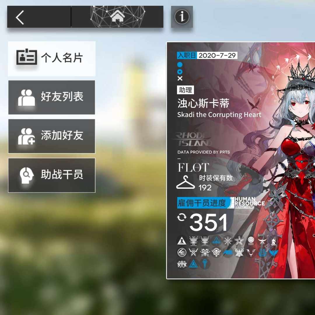 MRG22P 号 跟生活对线了 全限定全联动多资源欧皇账号 
